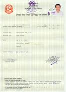 PAN Certificate  » Click to zoom ->
